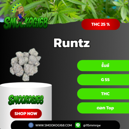 Runtz