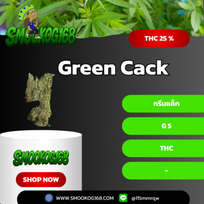 Green Cack