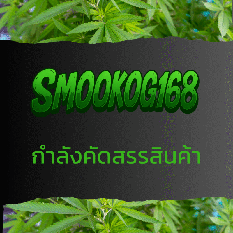 Cooming Soon